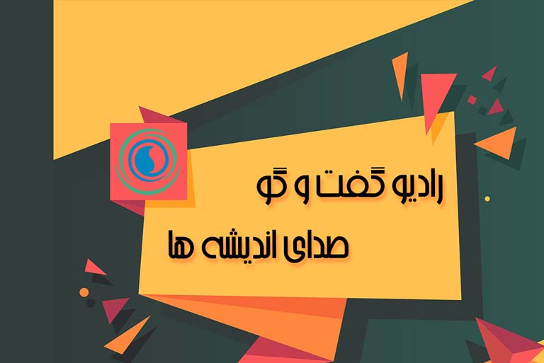 تعاونی های حمل و نقل و نقش آنها در ایجاد اشتغال