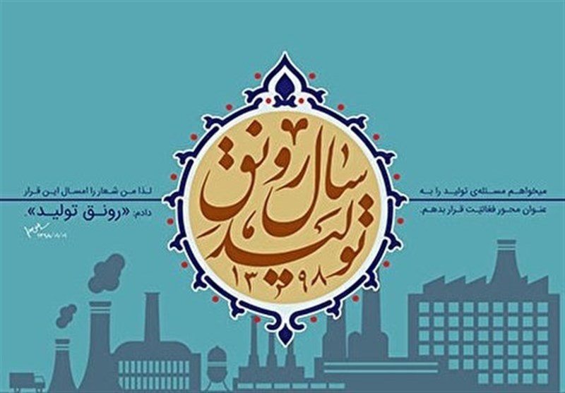 مستکبر قاچاقچی کالاهای بنجل است نه کارخانه‌دار