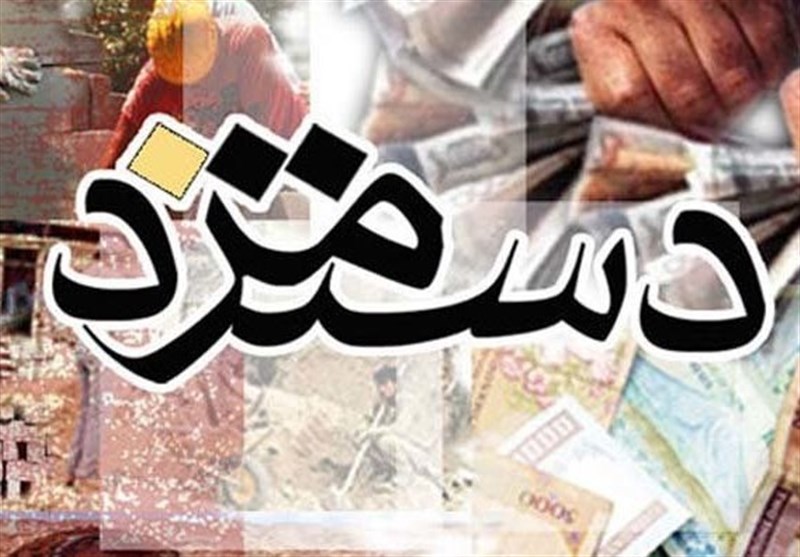 پیشنهاد جدید برای تغییر در دستمزدها/ دستمزد روستاها متفاوت از شهرها تعیین شود