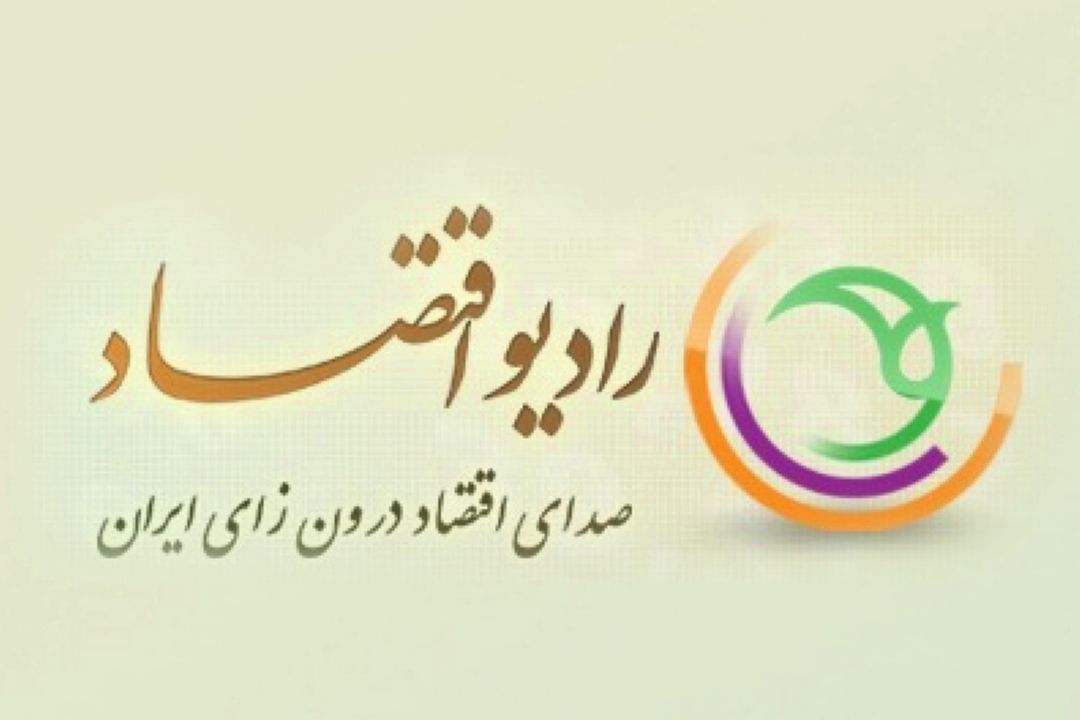 نقش تعاونی ها در برنامه پنجم توسعه کشور