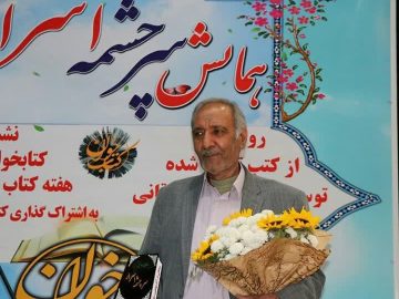 پدرها اولین و بزرگترین قهرمان‌های زندگی دخترانشان هستند