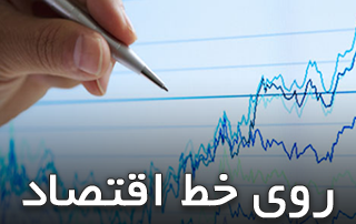 تعاونی‌های دانش بنیان بهترین بستر ایجاد اشتغال در کشور هستند